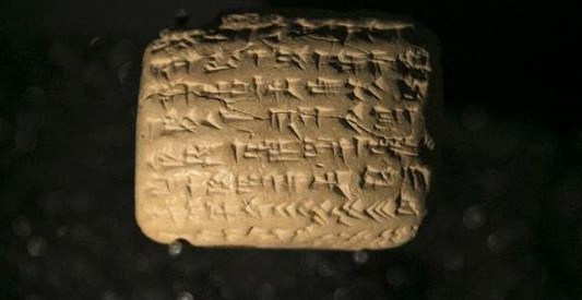 tabuleta-hebraica-babilonia-e1424094198864